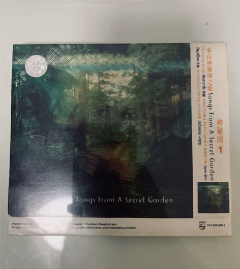 正版 神秘园专辑：神秘园之歌 CD 古典轻...