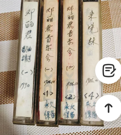 老磁带邓丽君磁带 老件之美 【上世纪】八十...