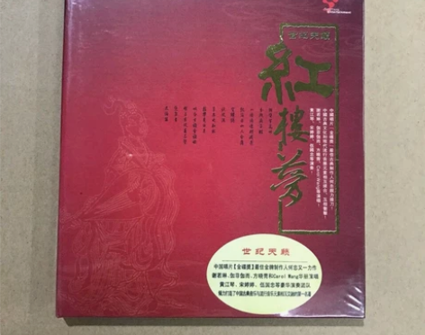 早期深圳先科出品，杨钰莹（黄金金曲精选）正...