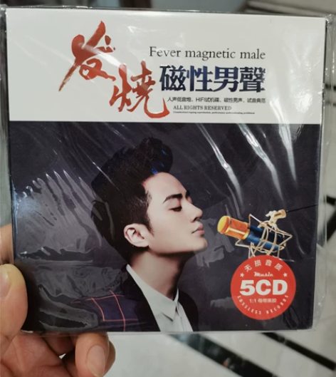 正版发烧cd碟片人声低音唱片试音歌曲汽车载...