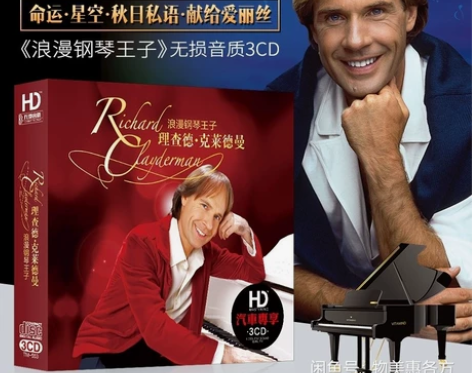 理查德克莱德曼钢琴曲cd纯音乐正版唱片轻音...