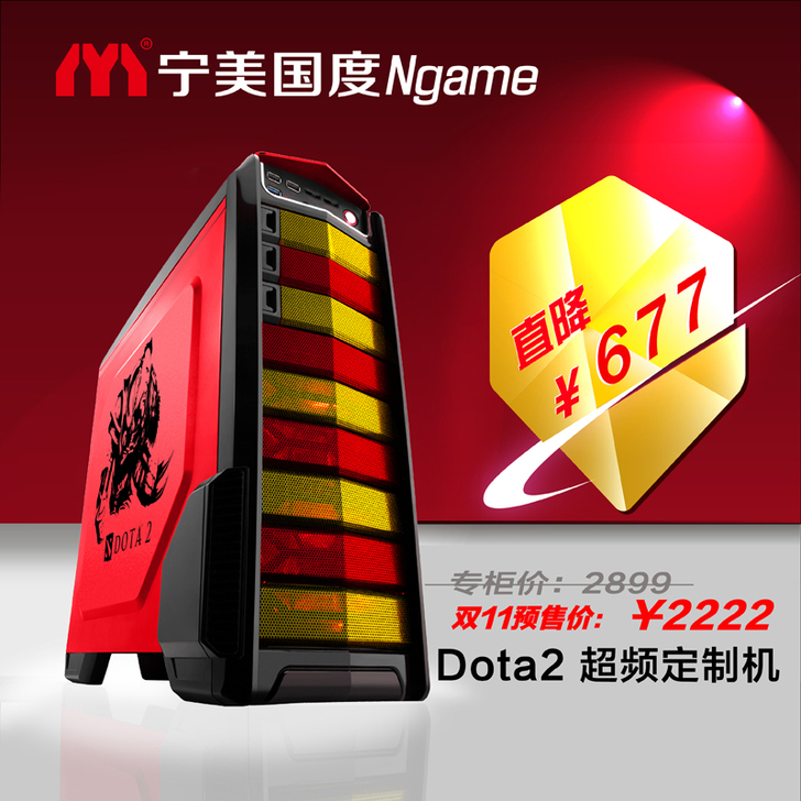 【天猫预售】A10 5800K/HD657...