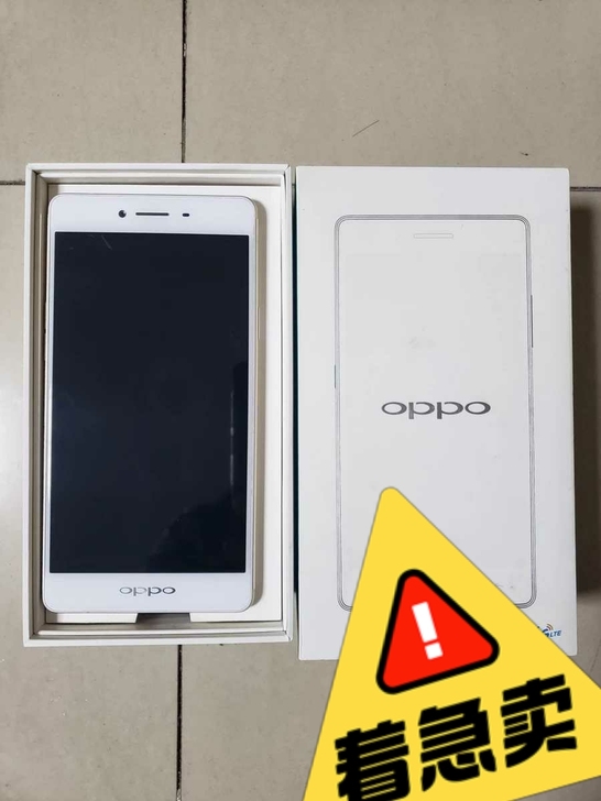 oppo手机玫瑰金 全套包装配件