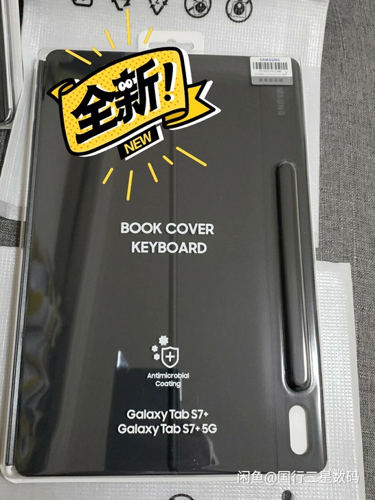 三星Tab S7＋T970／S7 T870...