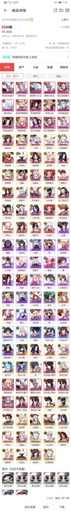 阴阳师狗都不玩