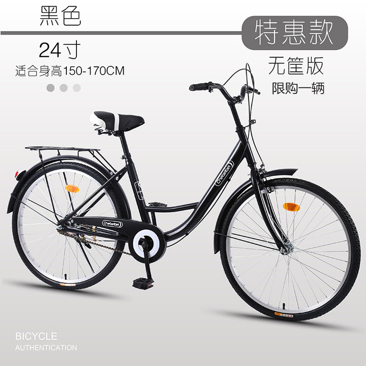 车贝贝（运动户外） 通勤自行车