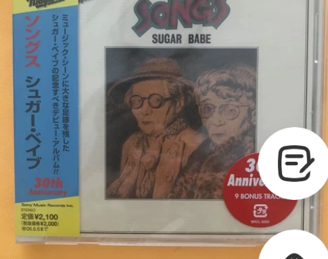 sugar babe songs 30周年...