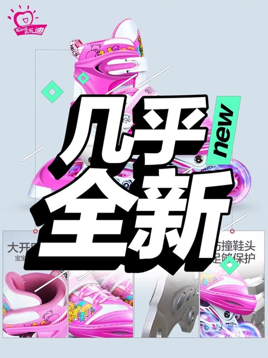 溜冰鞋儿童全套装男童女童轮滑鞋旱冰可调节大...