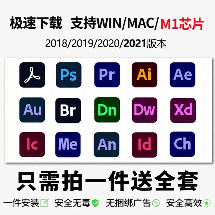 PS/LR/PR全套软件安装包 Photo...