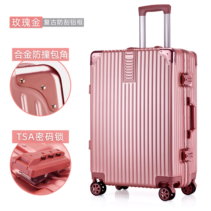 【年货价】铝框拉杆箱女万向轮24寸26大容...