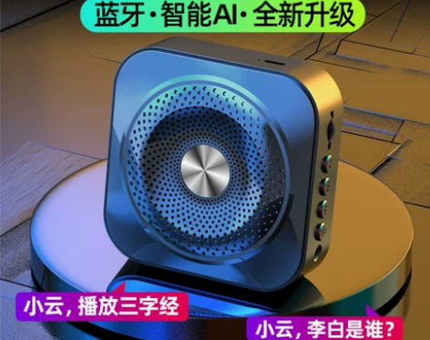 小蜜蜂扩音器教师专用麦克风喊话机老师上课用...