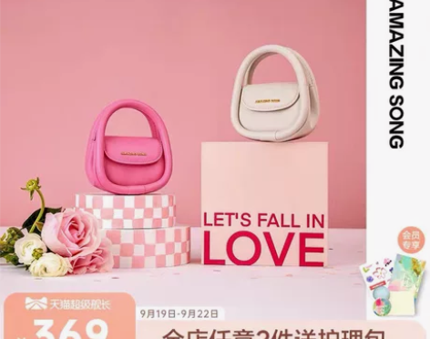 Amazing Song软欧耳机包春夏新款...