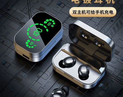 全新蓝牙耳机清仓处理价格实惠   19.9...