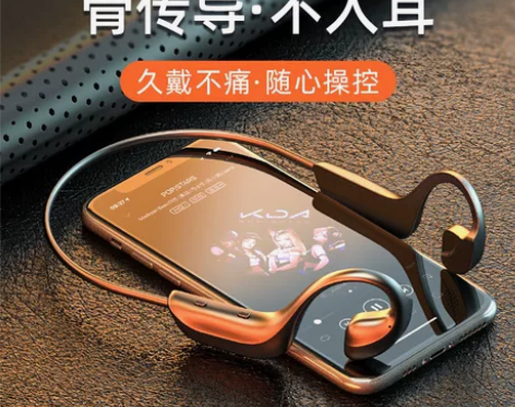 不入耳蓝牙耳机无线双耳开车头戴挂脖式挂耳运...
