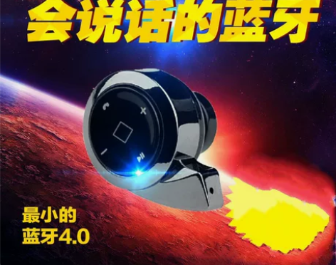蓝牙耳机4.0挂耳式超小无线迷你4.1立体...