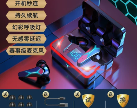 【李佳埼推荐】2021年新款蓝牙耳机无线双...
