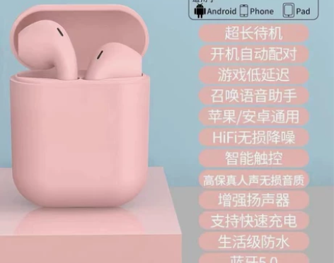 马卡龙蓝牙耳机真无线触控彩色双耳运动苹果华...