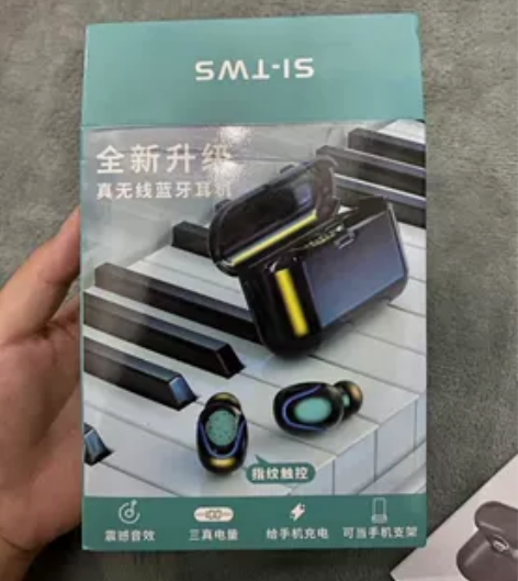 无线 蓝牙耳机迷你6d音效 公司抽奖送的。...