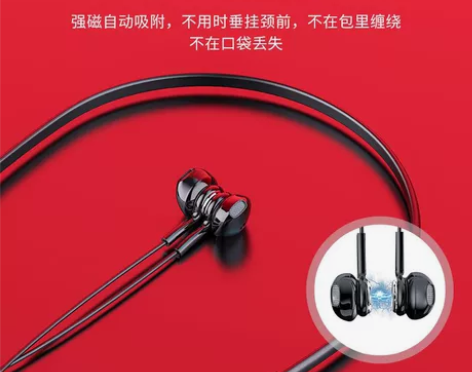 蓝牙耳机无线运动跑步挂脖式头戴双耳入耳塞半...
