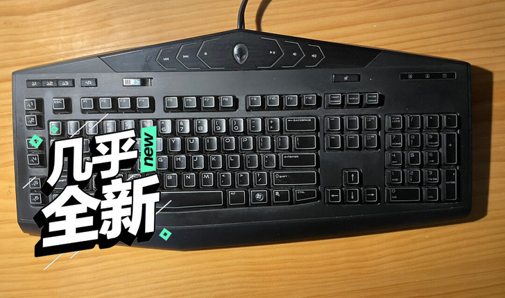 八成新的外星人键盘..