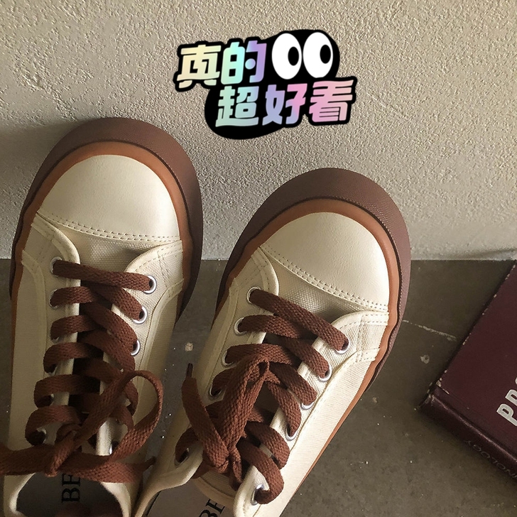 女学生板鞋