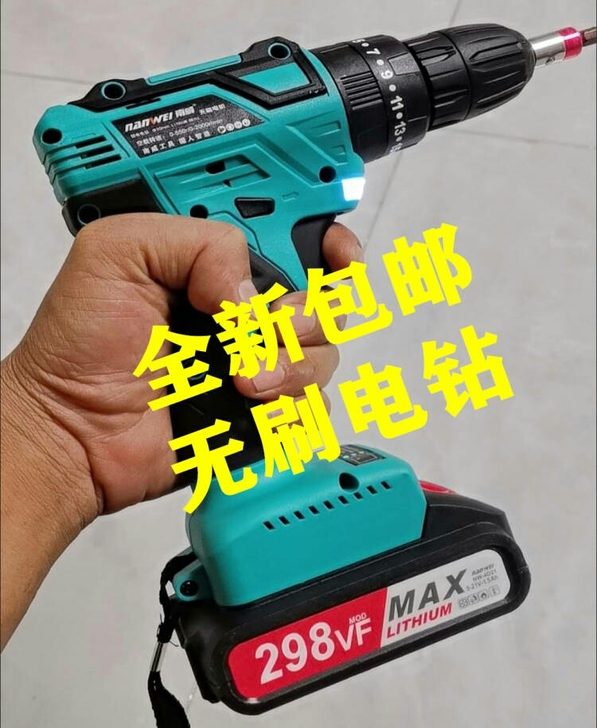 大扭力无刷锂电钻充电式电钻家用工业级手枪钻...