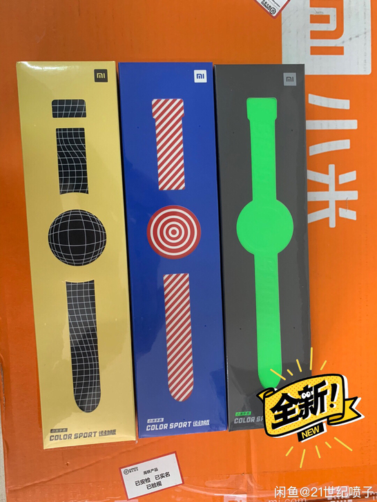 小米手表Color运动版智能手表计步NFC...