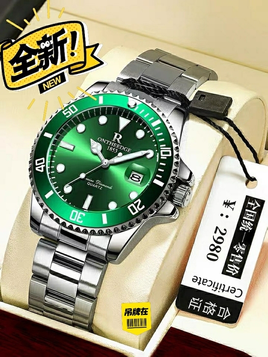 全新包邮【清仓处理】瑞士正品全自动机械表品...