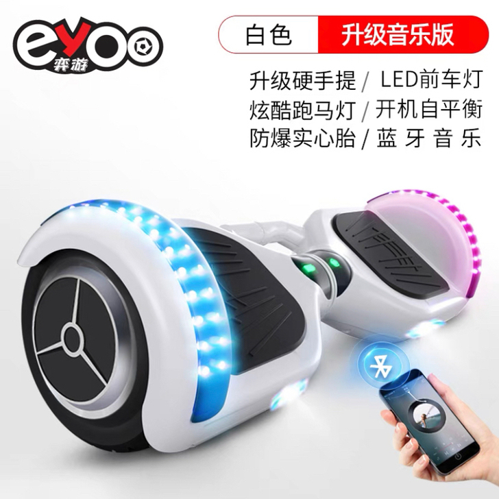 平衡车 全新【薇娅推荐】德国平衡车智能电动...