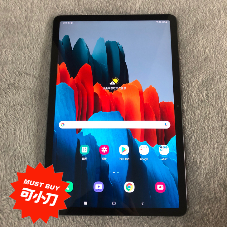 特价出售一台三星galaxytab S7美...