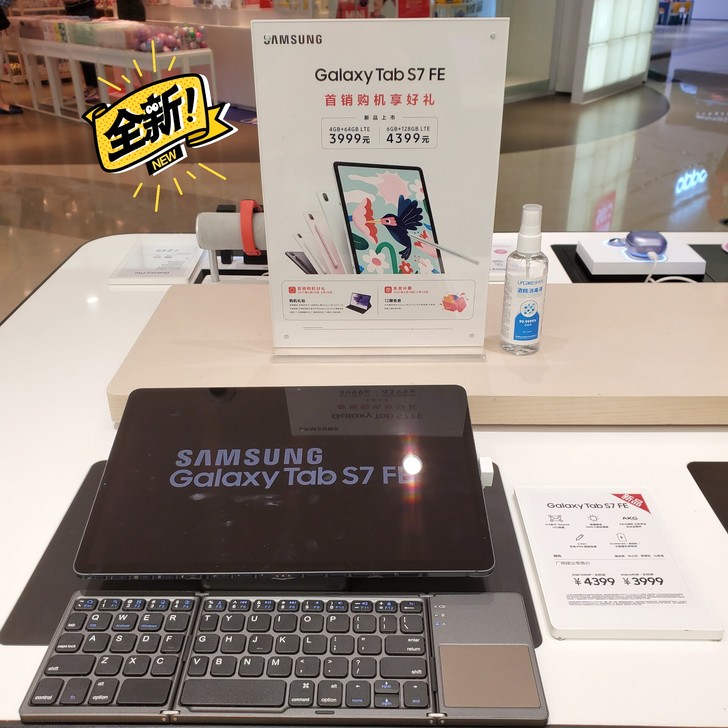 三星 Galaxy TAB S7 FE 新...