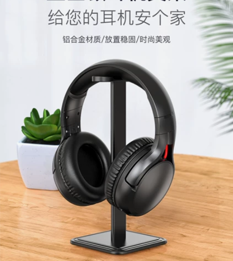 兰士顿 耳机支架 型号：Z11；头戴式游戏...