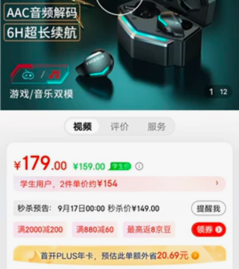 想换新耳机了,功能完好,配件齐全,音质完好...