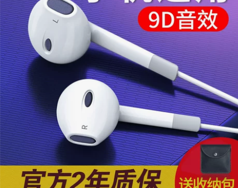原装正品耳机适用华为type-c接口p20...