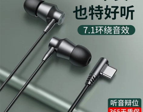 耳机有线适用华为原装正品typec接口入耳...