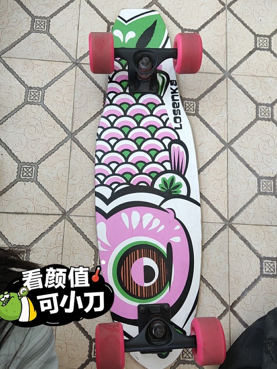 大鱼板，买了也没怎么玩，年纪大了不想玩了，...