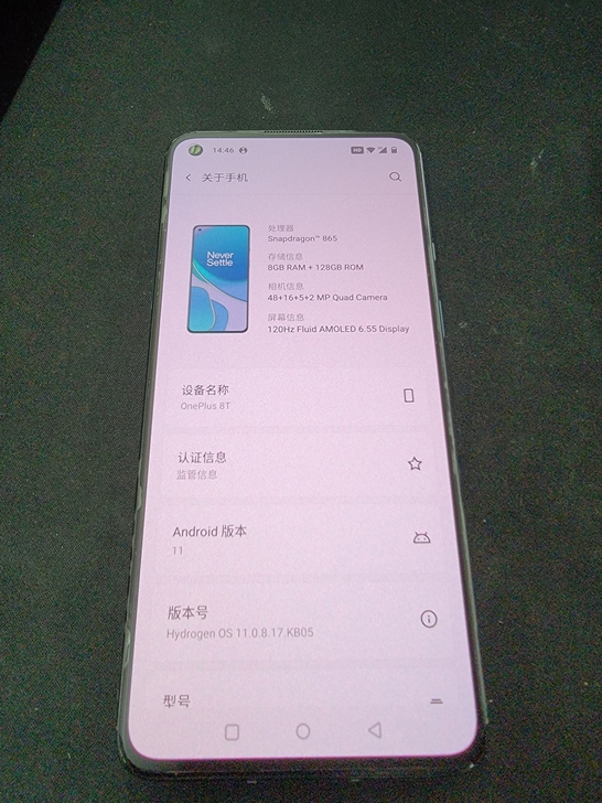 一加8t，8+128，865处理器 120...