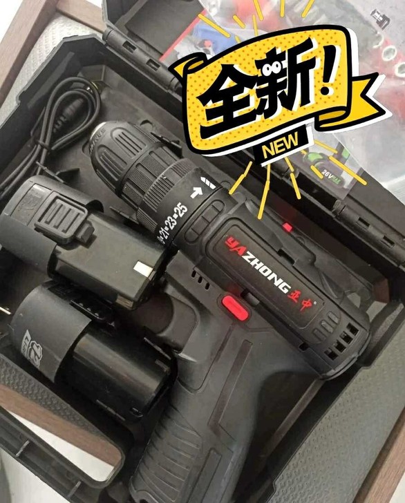 工程完工【亏本转让】品牌电钻#德国充电钻双...