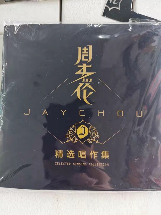 周杰伦cd正版专辑精选新歌流行音乐光盘无损...