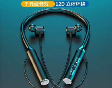 新款蓝牙无线耳机（闲鱼）全新未拆/7天包换...