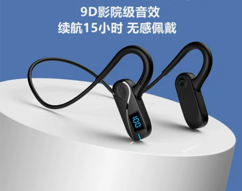 骨传导蓝牙耳机气传导无线运动跑步不入耳挂脖...