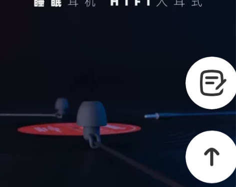 睡眠耳机 HiFi 软硅胶侧睡隔音不压耳入...