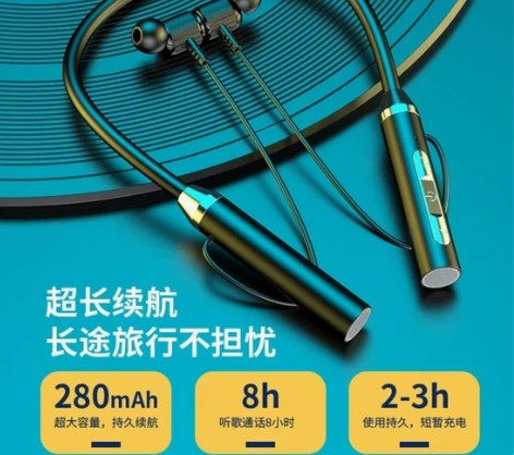 无线蓝牙耳机挂脖式高音质运动型跑步大电量可...