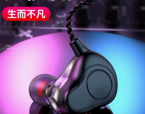 六动圈三单元耳机入耳式通用hifi重低音炮...