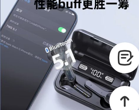 真无线蓝牙耳机入耳式耳塞式运动立体声触摸蓝...