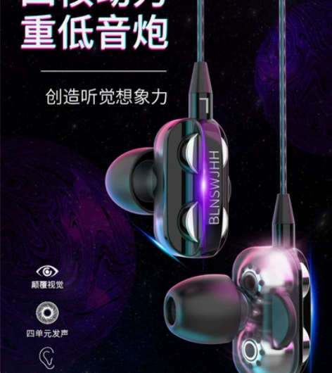 全新Type-c技术重炮耳机，超重低音入耳...