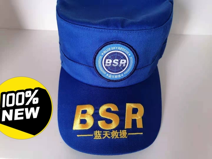 包邮。蓝天BSR不变形帽子。蓝天救援夏季救...