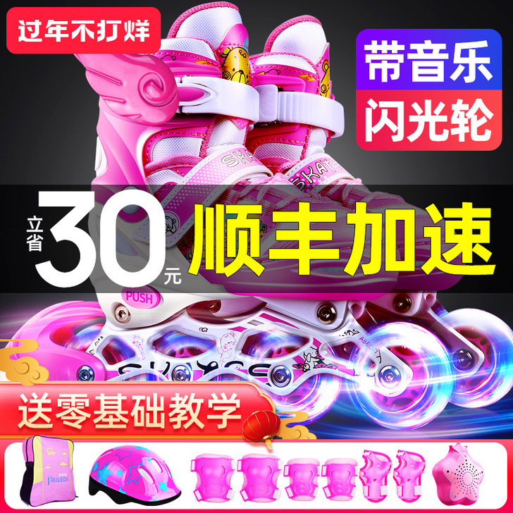 溜冰鞋儿童全套套装男童女童滑冰轮滑鞋旱冰初...