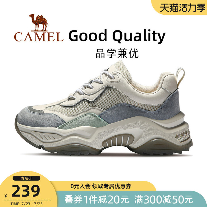 Camel/骆驼 板鞋