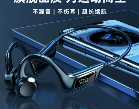 包邮 无线运动颈挂式蓝牙耳机 超长续航 全...
